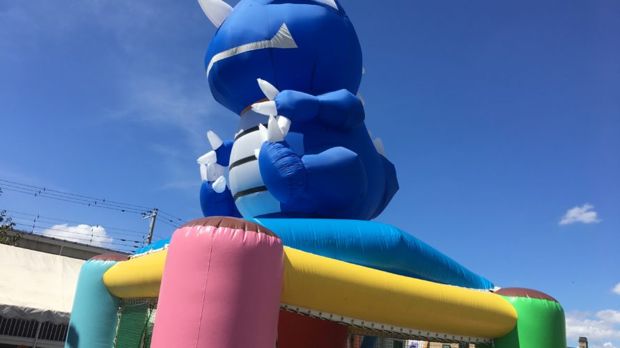 開設から3ヶ月たったこのブログについて