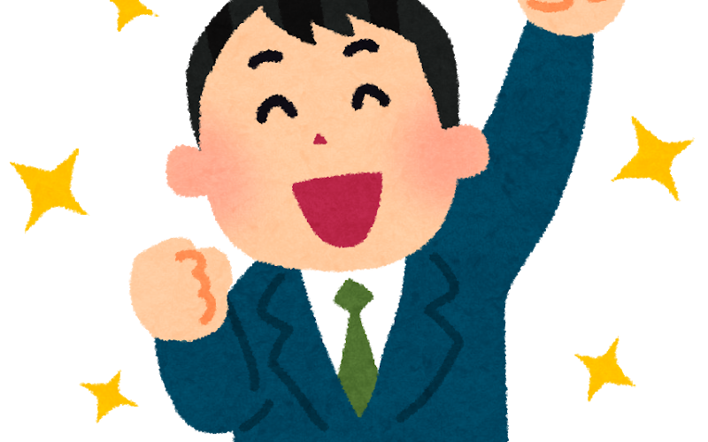管理人Iの2020年度目標
